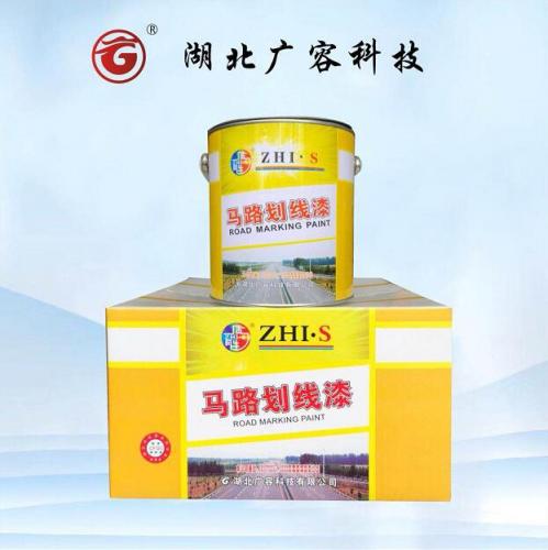 質(zhì)勝馬路劃線漆